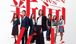 新闻女王最新爆料消息